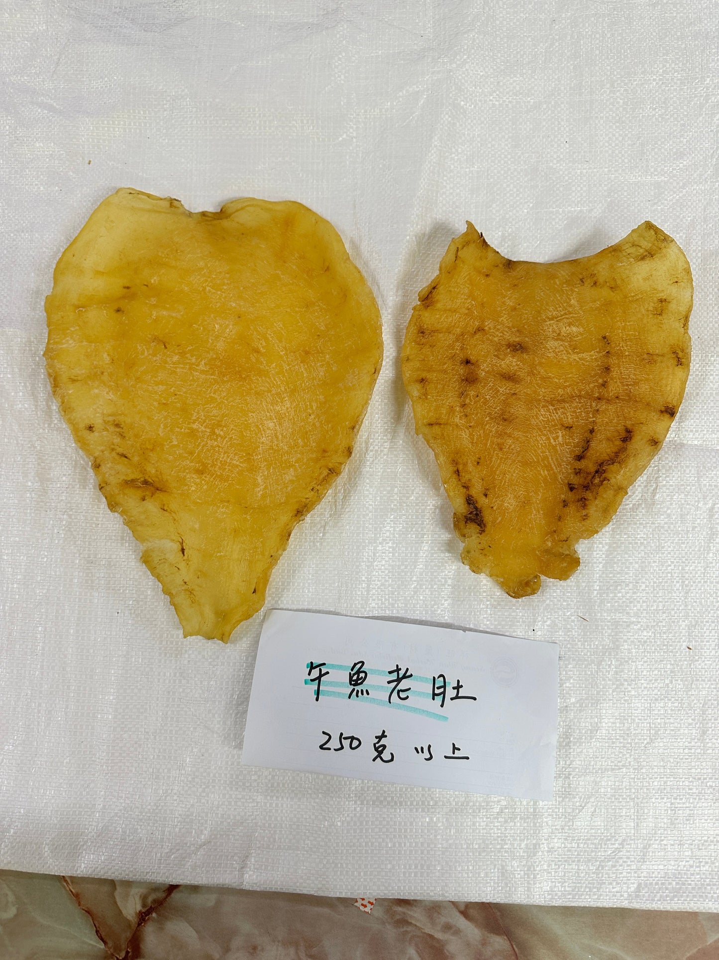 午鱼老肚，柔肉斗湖 250克以上