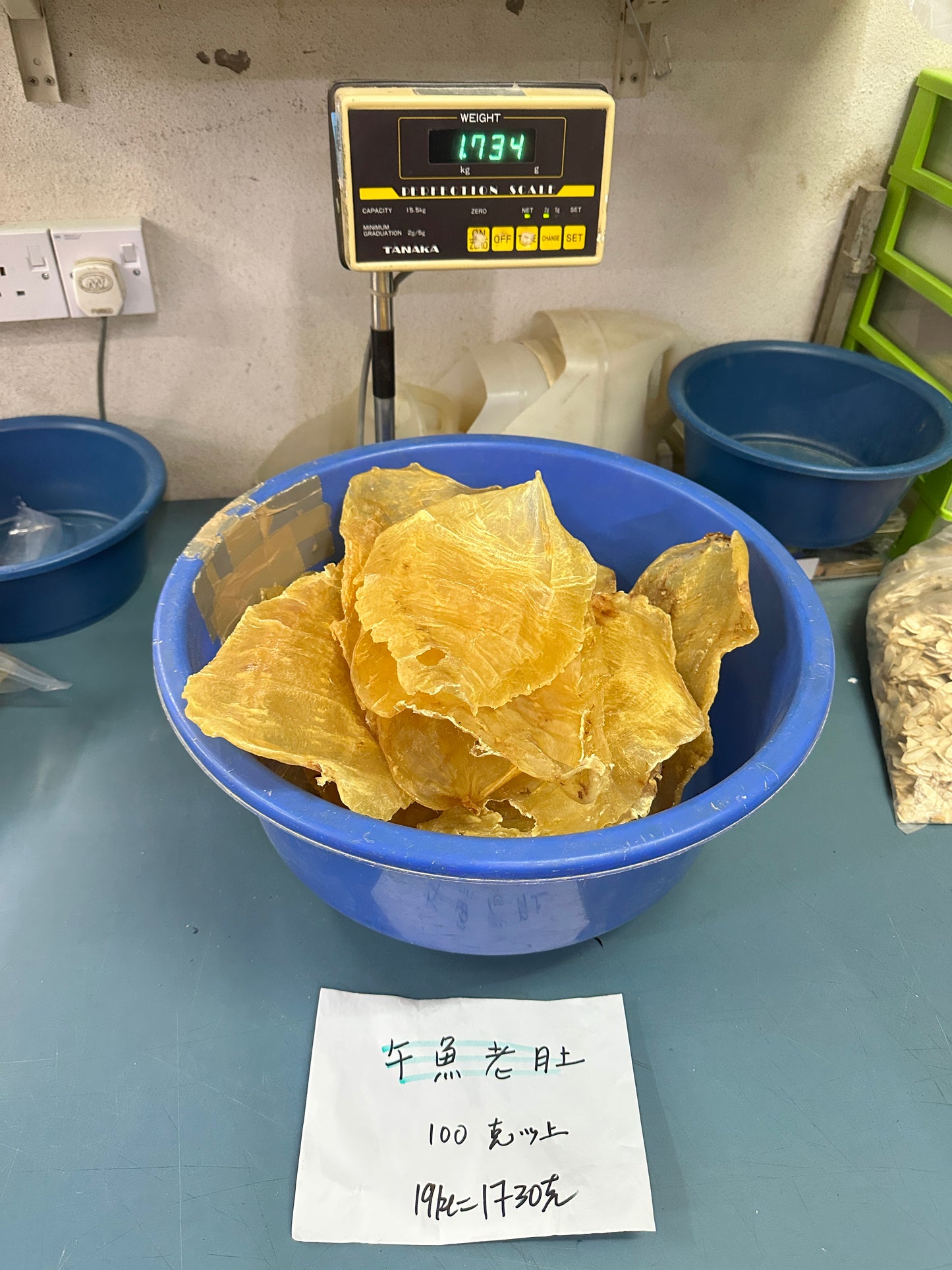午鱼老肚，柔肉斗湖，100克以上，共19片